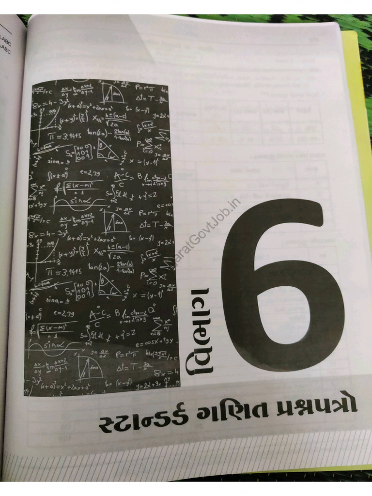 STD 10 Mathematics Devsatya Paper Set | PDF