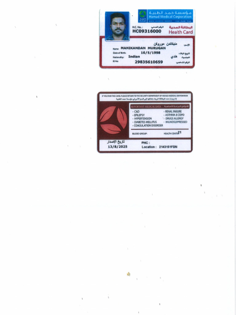 Mani Health Card | PDF