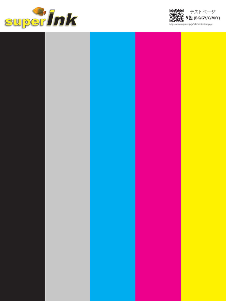 Superink Printer Ink Test 5colors | PDF