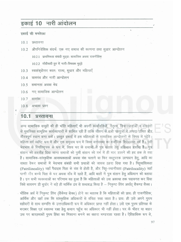 Unit 10 1 | PDF
