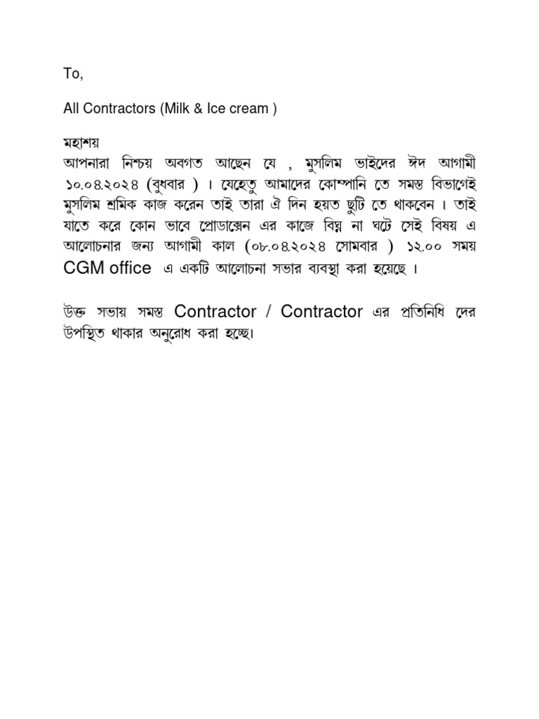 Contractor | PDF