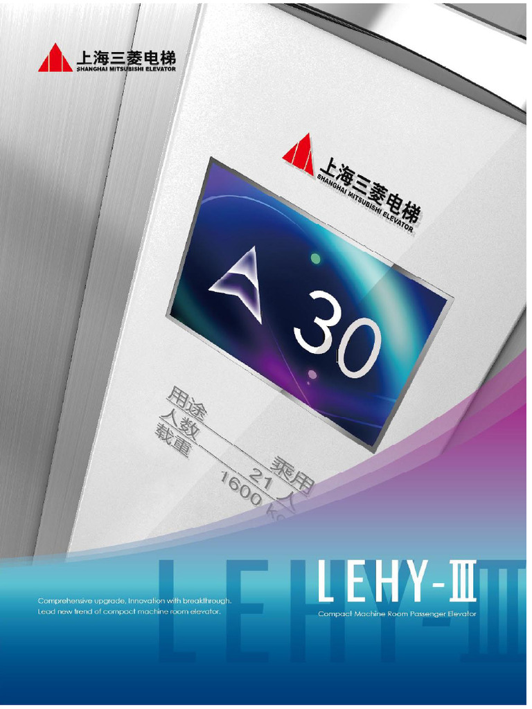 Lehy Iii | PDF