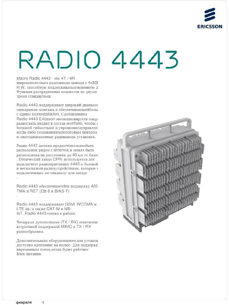 Radio 4443 b1b3 Datasheet | PDF