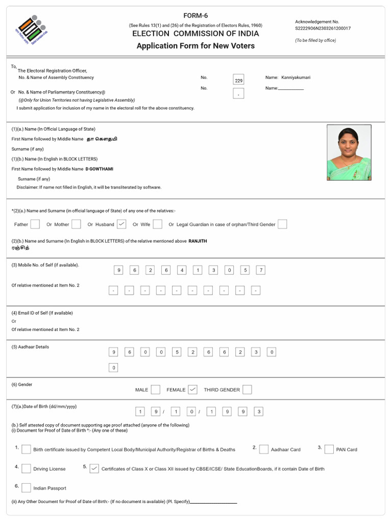 Signed S22 Form 229 S22229O6N2303261200017 Form6S222 | PDF