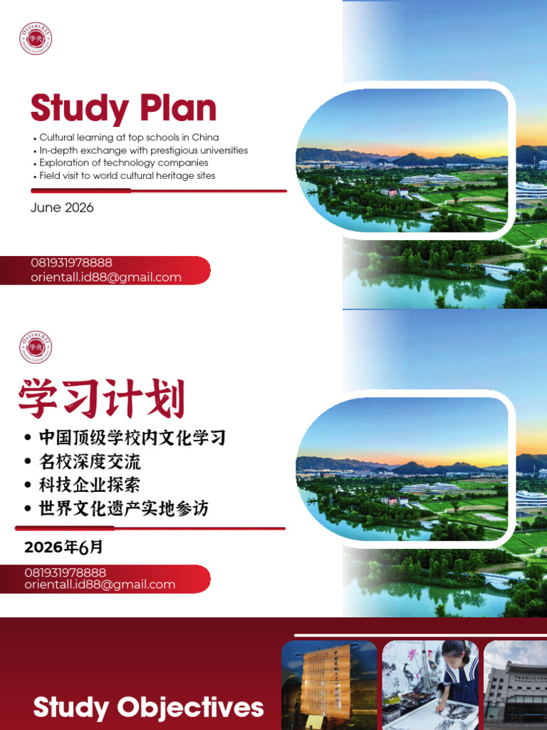 Study Plan | PDF
