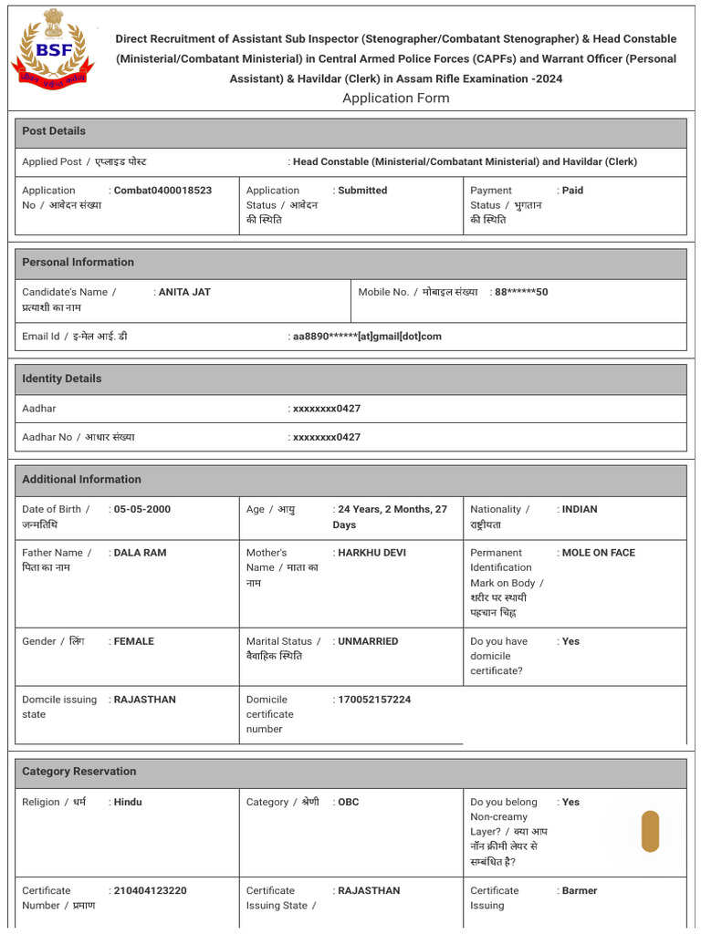 Application Form | PDF | Government Of India