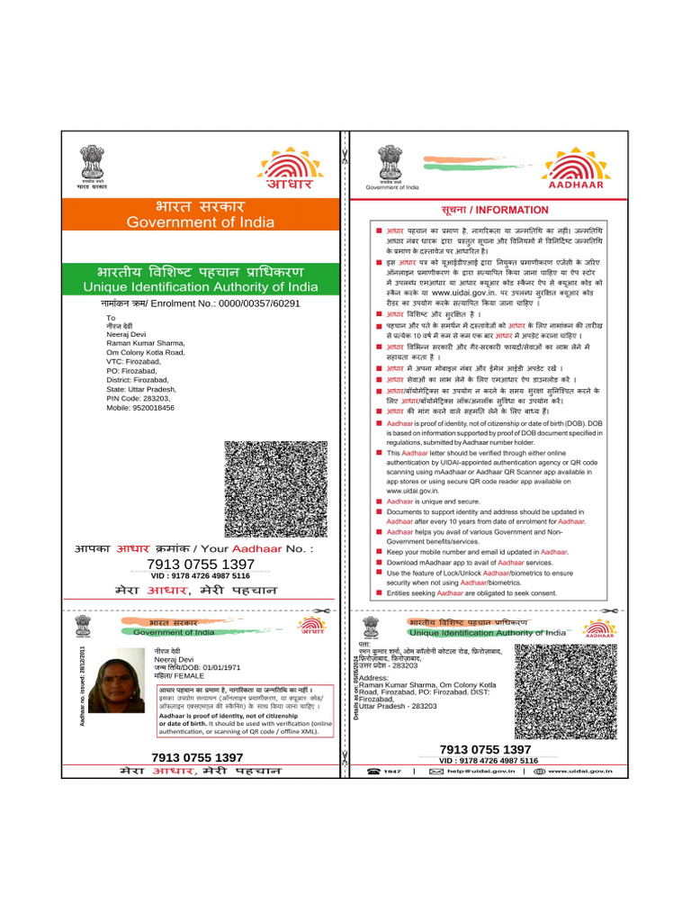 Passport Photo | PDF