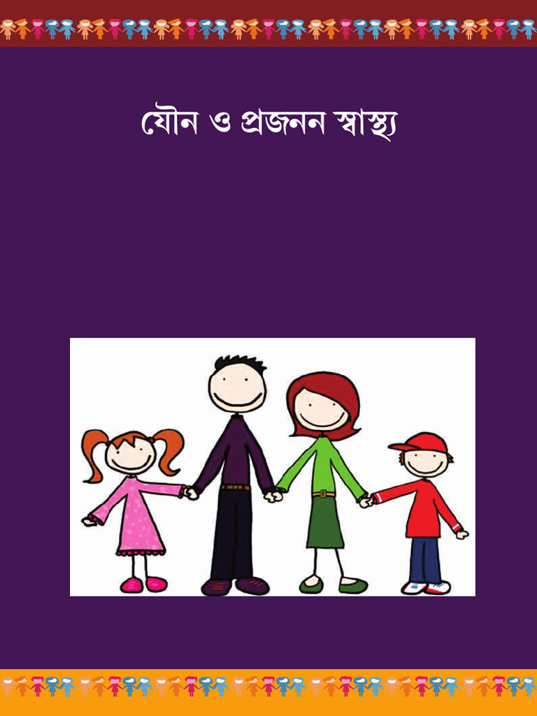 Sabala Module - 3 | PDF