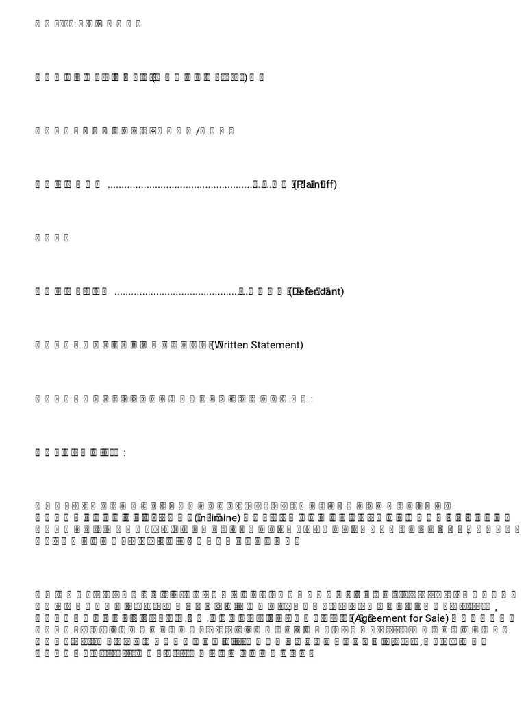 Text To PDF FWP | PDF