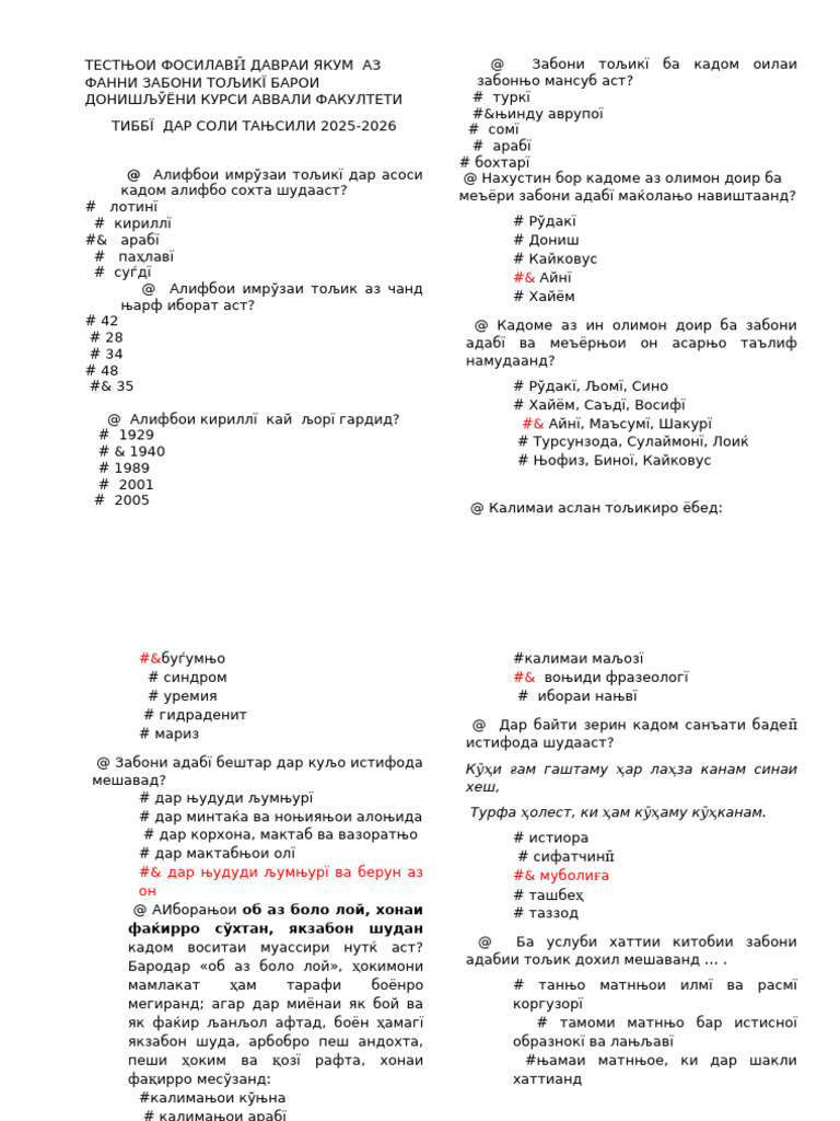 Test Two Pages Landscape | PDF
