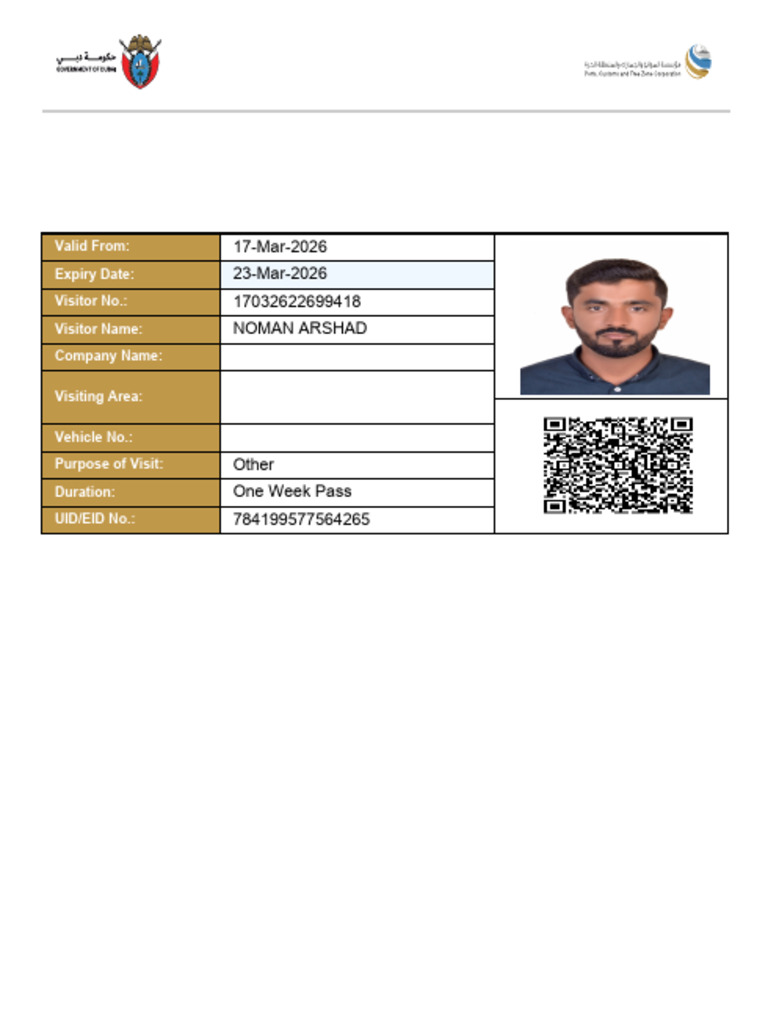 Pass Noman | PDF