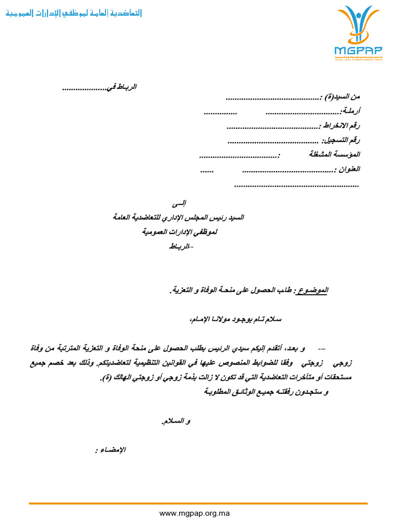 PD | PDF