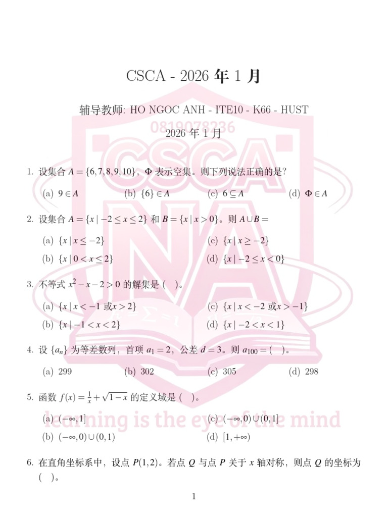 CSCA Jan CN | PDF