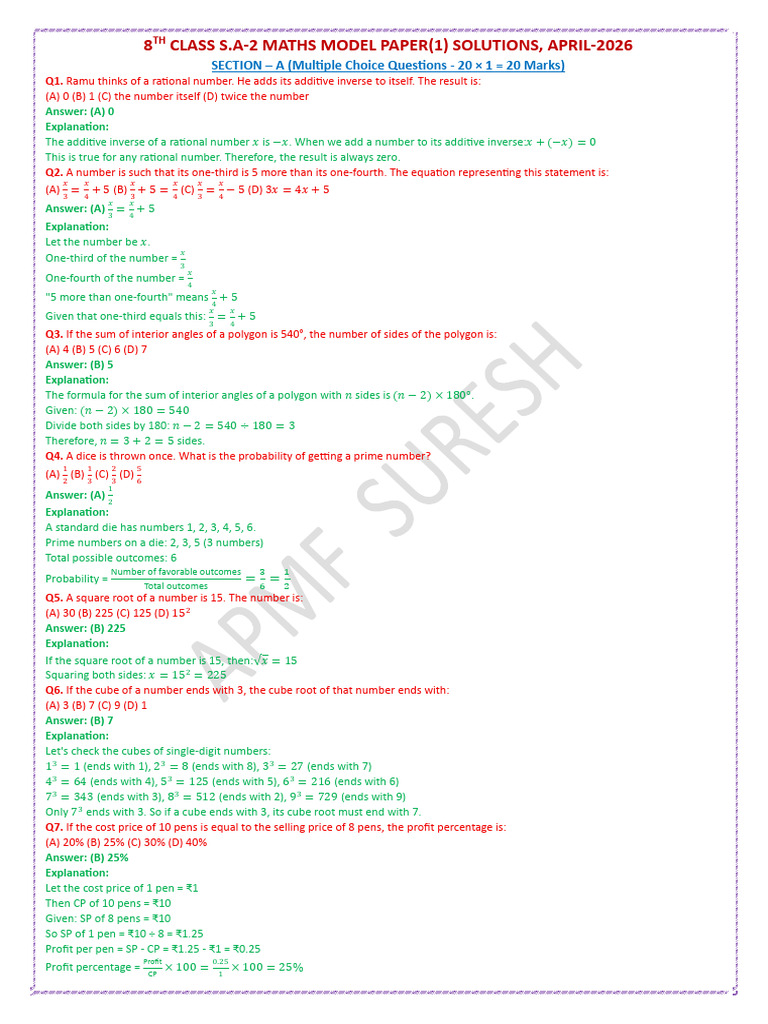 8th Class S.a-2 Maths Model Paper (1) Solutions, April-2026 | PDF ...
