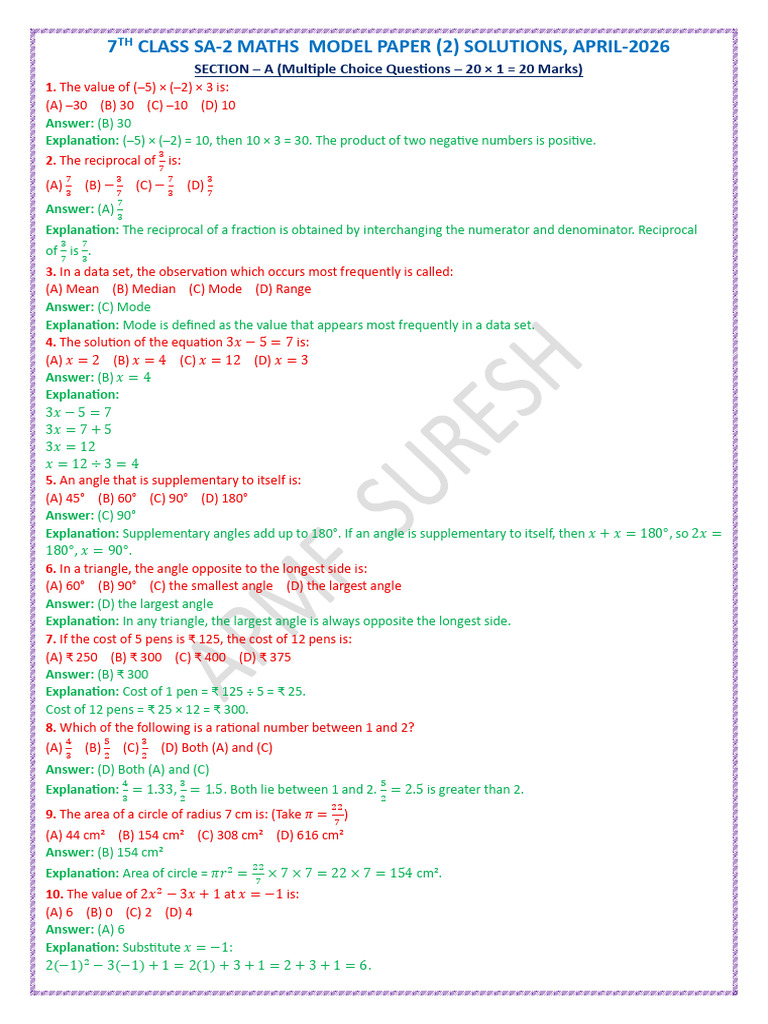 7th Class S.a-2 Maths Model Paper (2) Solutions, April-2026 | PDF ...