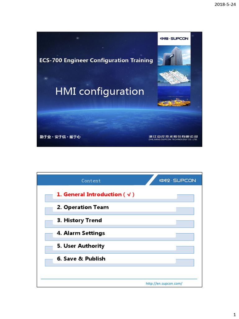 HMI Configuration | PDF