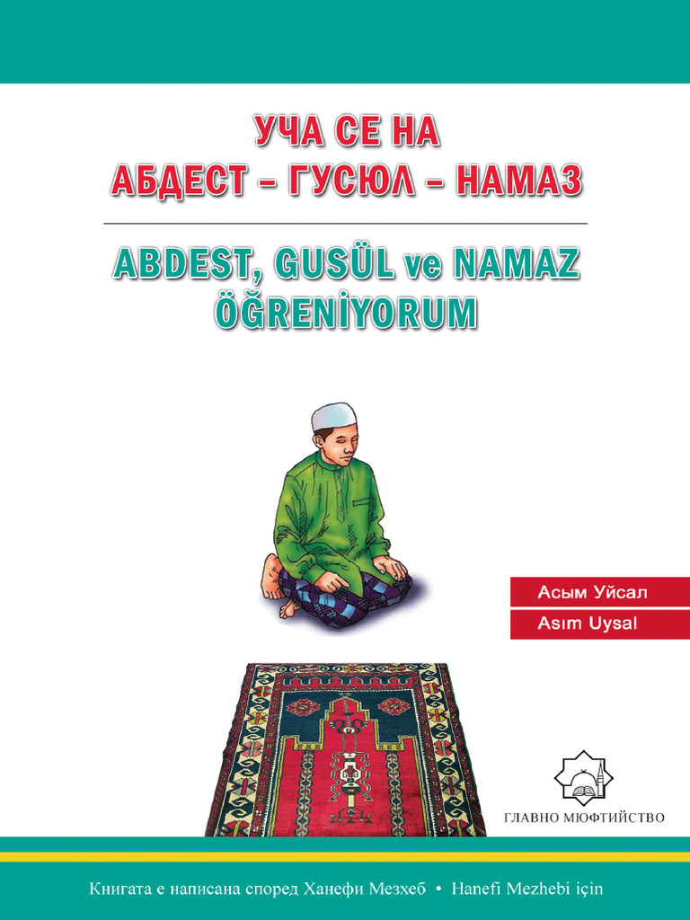 Bulgarca Abdest Gusul Namaz Ogreniyorum 250930 220236 | PDF