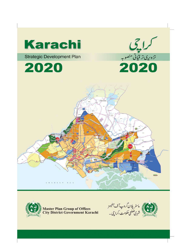 KSDP 2020 Compressed | PDF