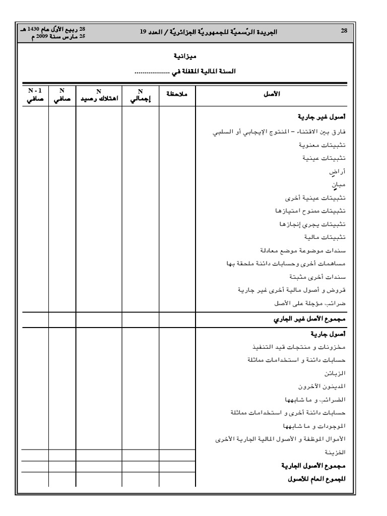 Pages 28 29 | PDF