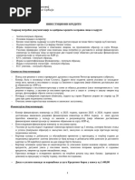 Obrazac REF 1 (Zahtev Za Refundaciju Troskova Pruzenih Zdravstvenih ...