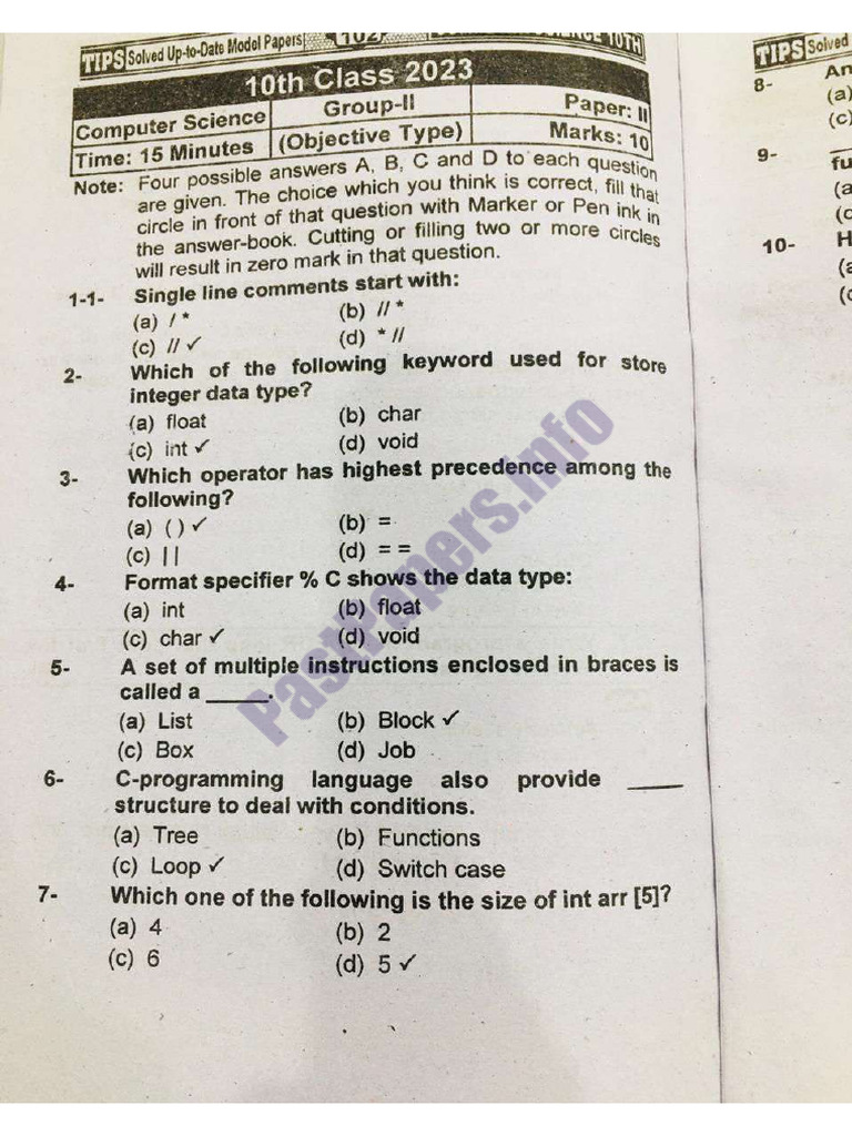 10th Class Computer Past Paper 2023 Second Group Objective | PDF