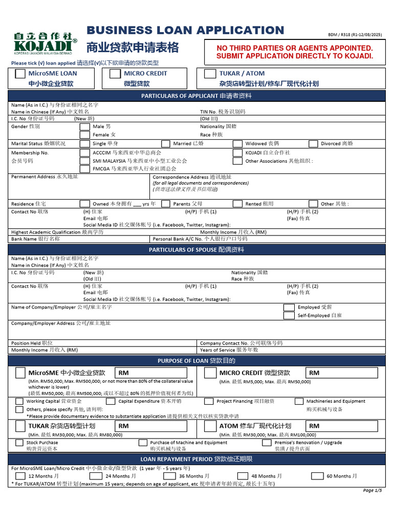 MicroSME Application Form | PDF