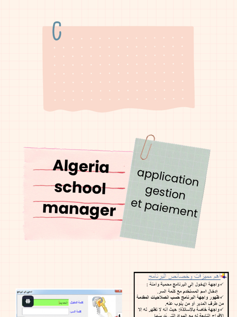 Application 1 | PDF