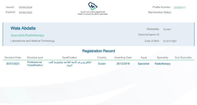 SCFHS | PDF