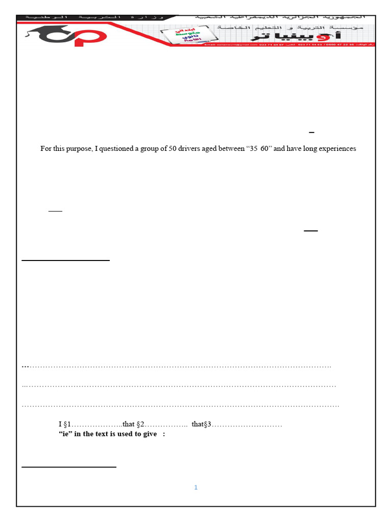 Dzexams 1as Anglais 455500 | PDF | Traffic Collision | Adverb
