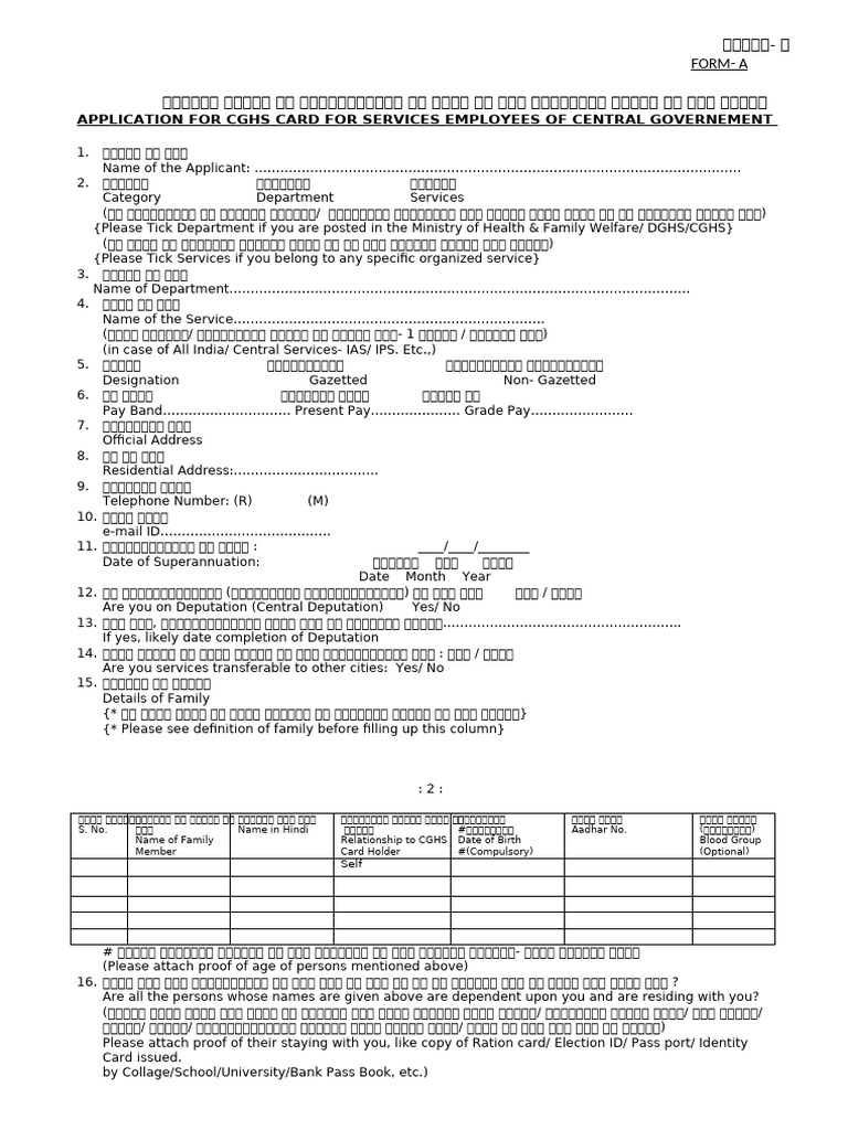 Application CGHS Card For Employees | PDF