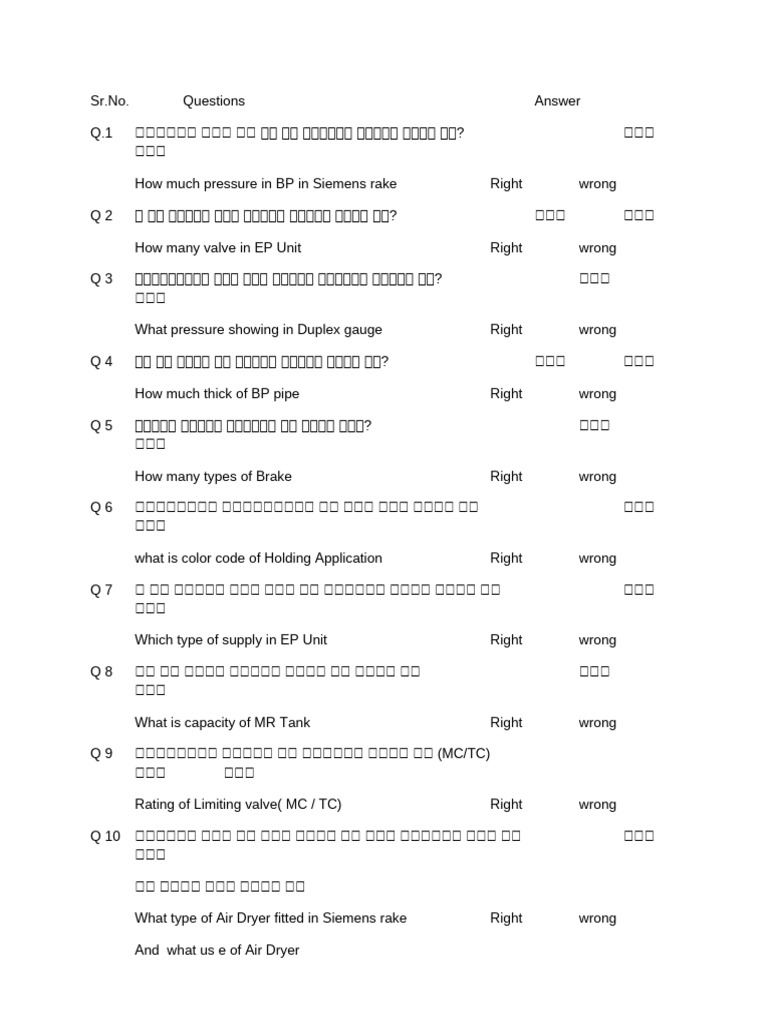 Question Paper | PDF