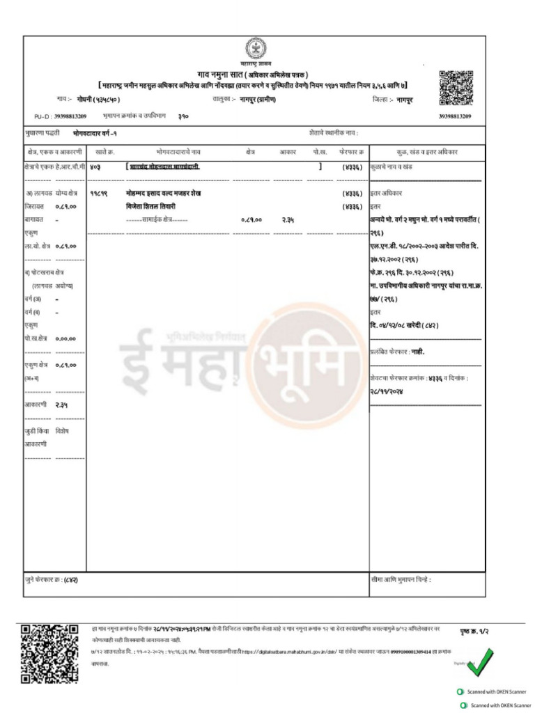 Godhani 7.12 Pepar | PDF
