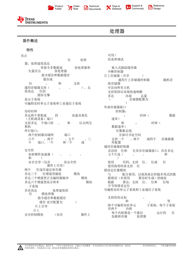am4376 | PDF