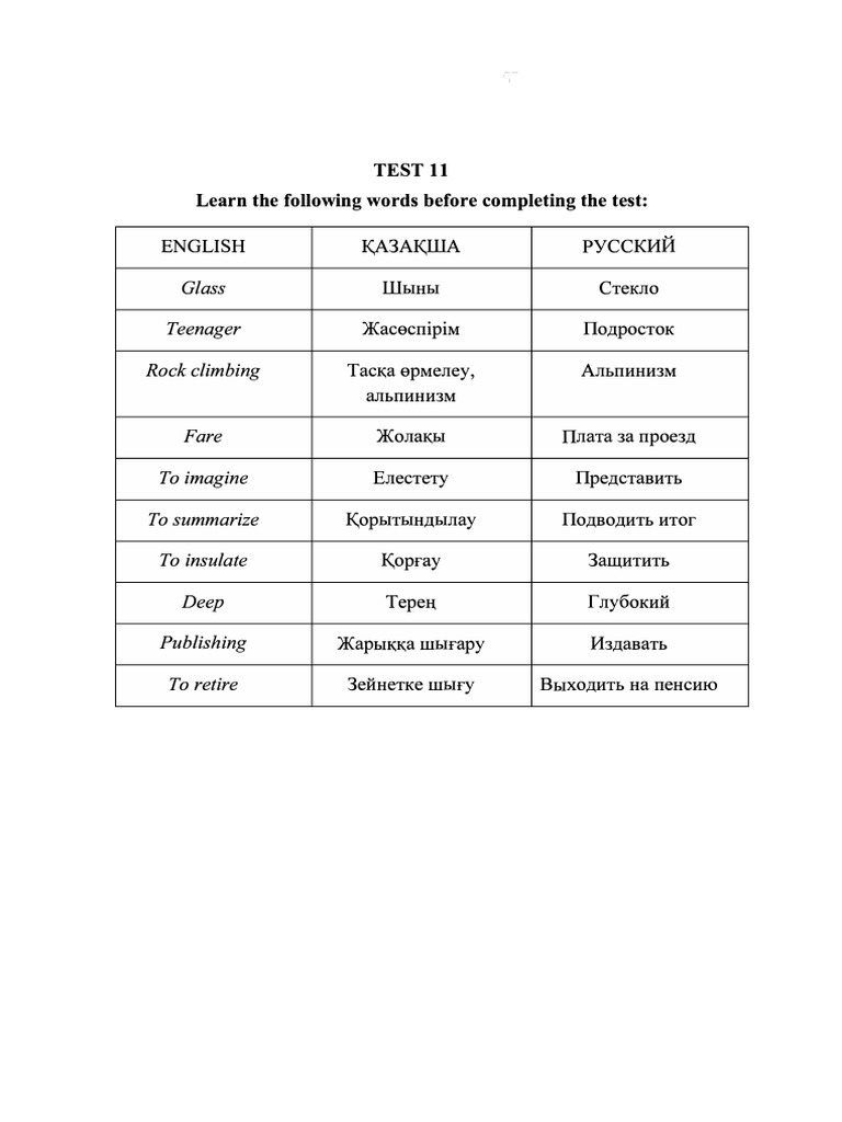 Test 11 | PDF