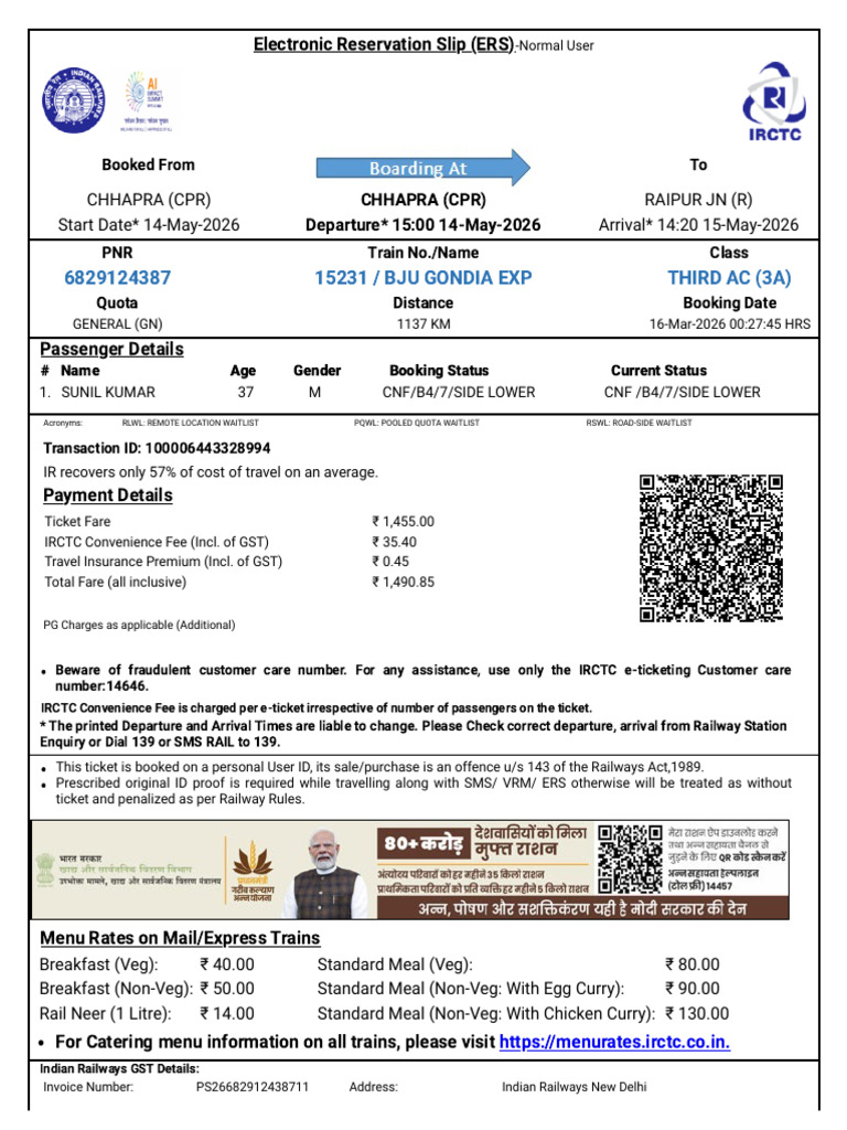 Sunil Return Ticket | PDF | Identity Document