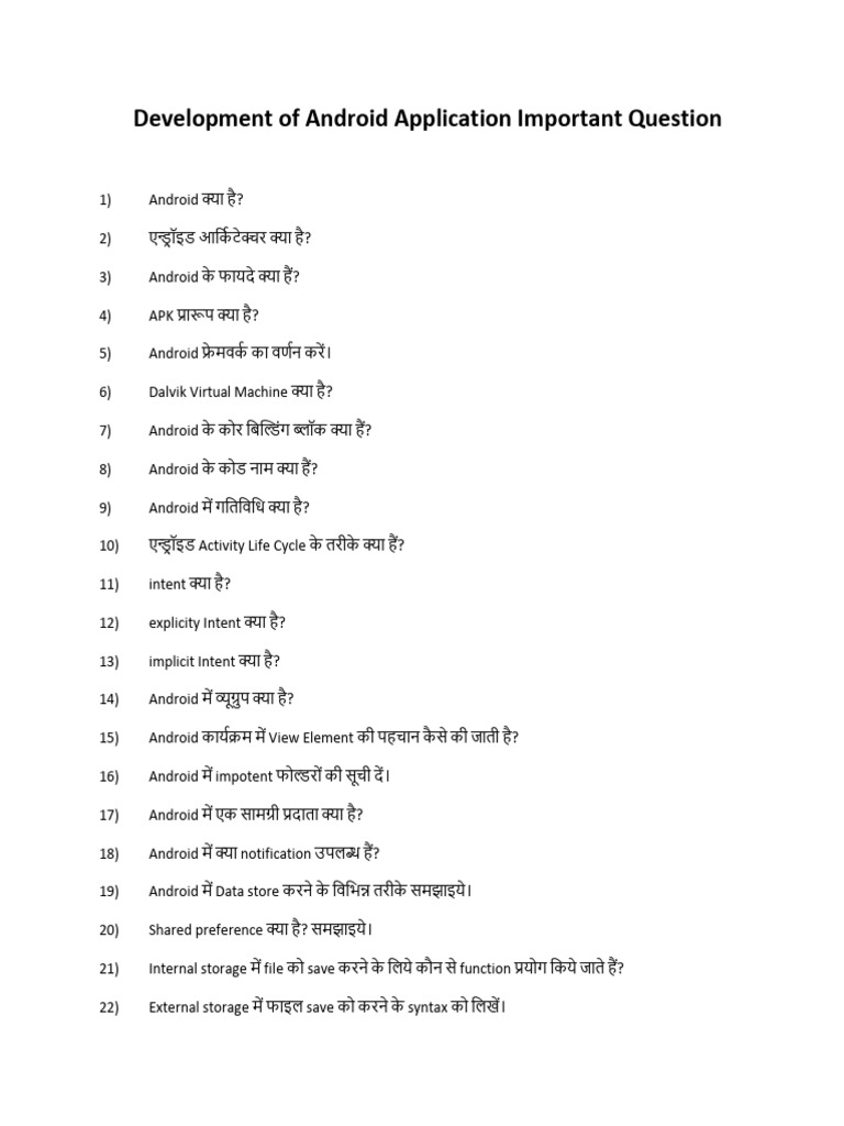 Development of Android Application Important Question | PDF