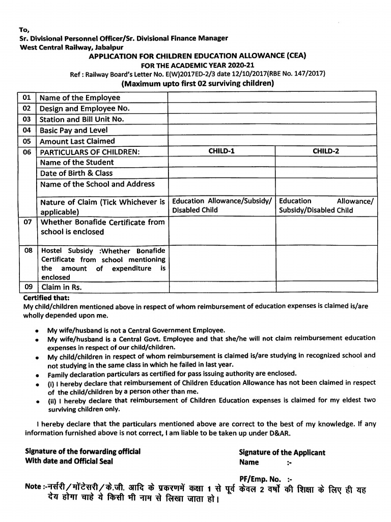 Children Edu Allowlance 2021 | PDF