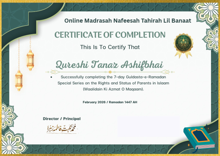 Walidain Ki Azmat O Maqaam Certificate | PDF