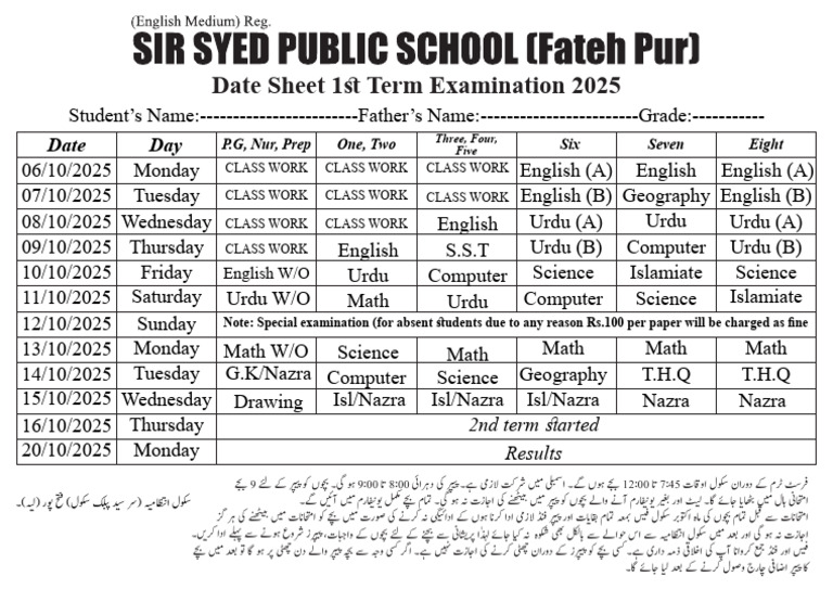 Date Sheet | PDF