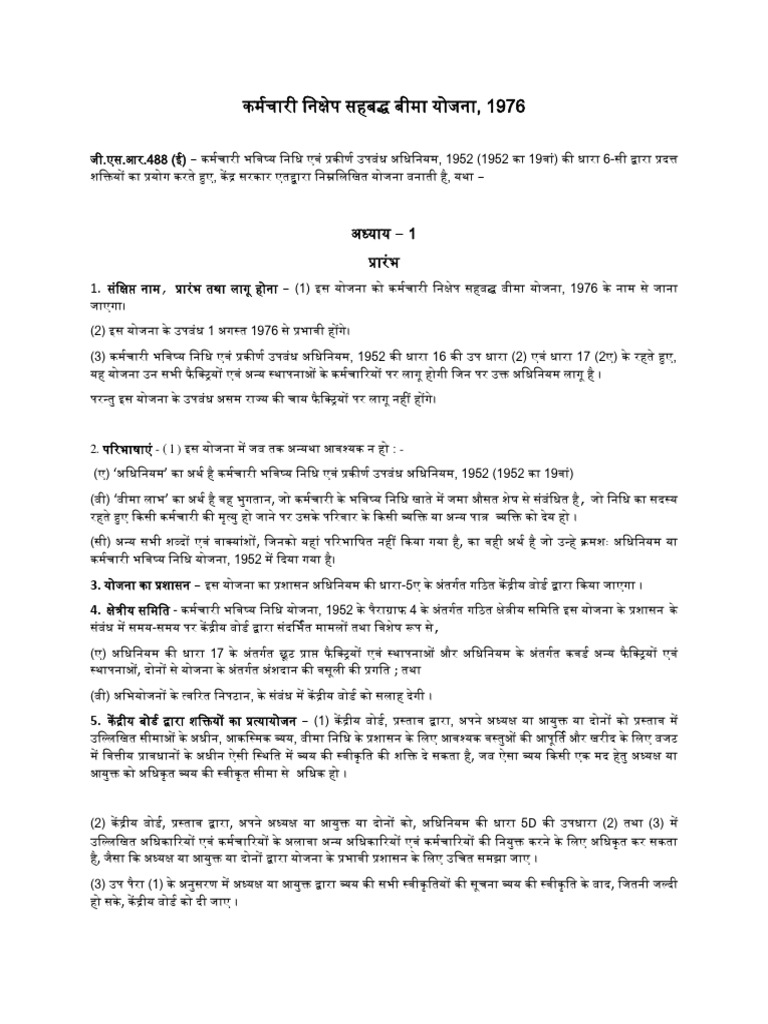 Edli 1976 Hindi | PDF