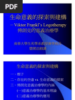 亞洲原始佛教道場指南 Pdf
