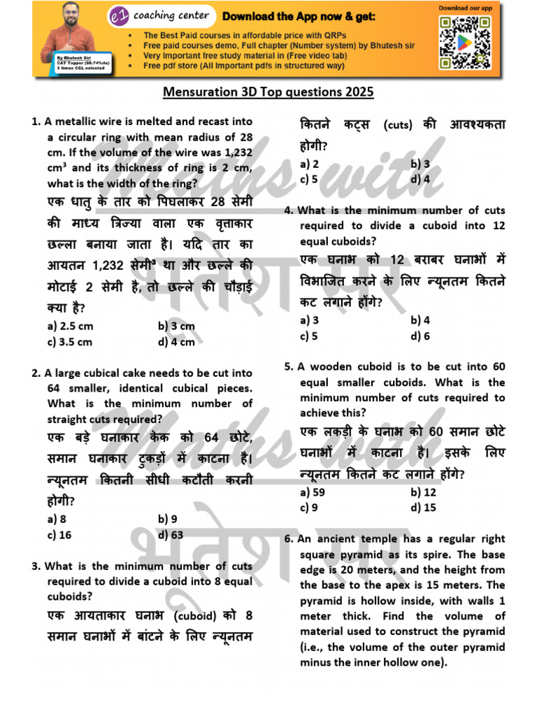 Mensuration 3D Top Questions 2025 For SSC CGL, CHSL Eduquity Pattern | PDF