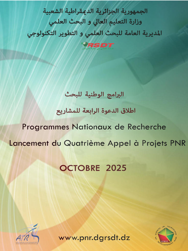 Appel PNR 4 - Merged | PDF