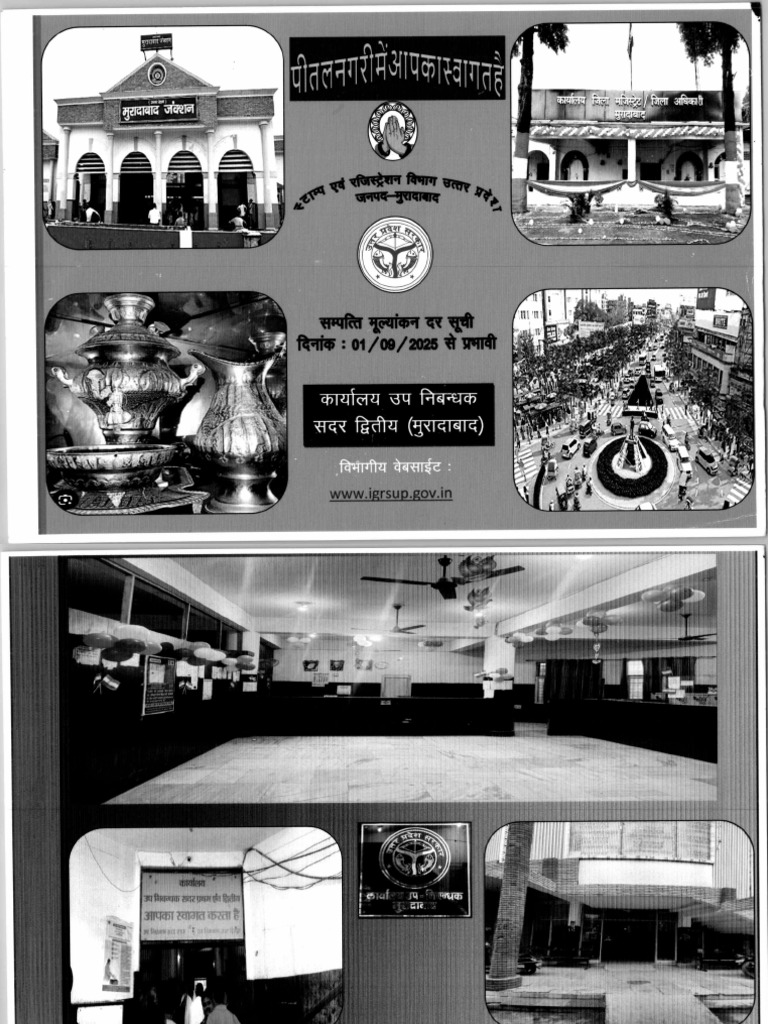 Sadar 2 Rate List | PDF
