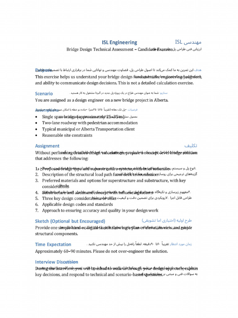 Bridge Design Engineer Assessment | PDF