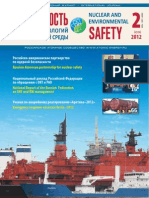 Nuclear and environmental safety #2 2012