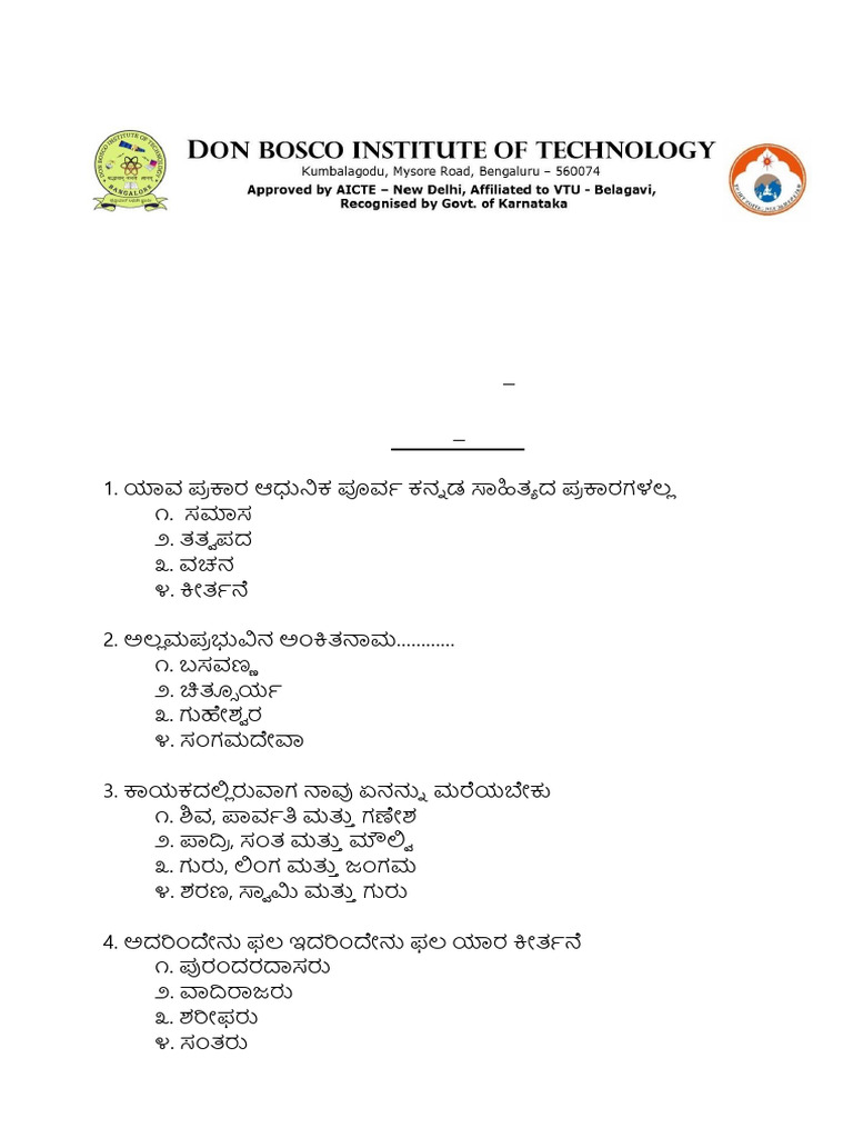 1st Sem S K Assignment 1 | PDF