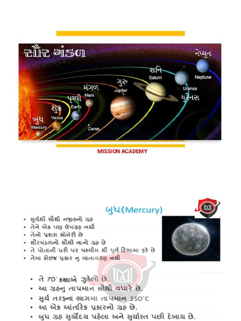 Science | PDF