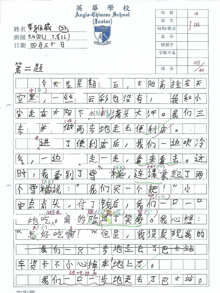 CL Compo | PDF