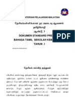 4 DSP Bahasa Tamil SK Tahun 3 (Draf Mei 2012)